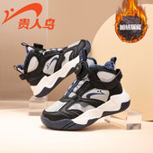 2025秋冬季 男女童防滑篮球鞋 新款 贵人鸟童鞋 季 革面加绒棉鞋 运动鞋