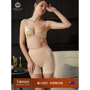 abxkitty收腹裤旗袍女产后塑形2026新款高腰夏薄款提臀强力小肚子