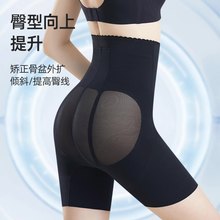 pinkamy提臀裤薄夏女旗袍高腰婚纱翘丰胯强力小肚子塑身美体收腹