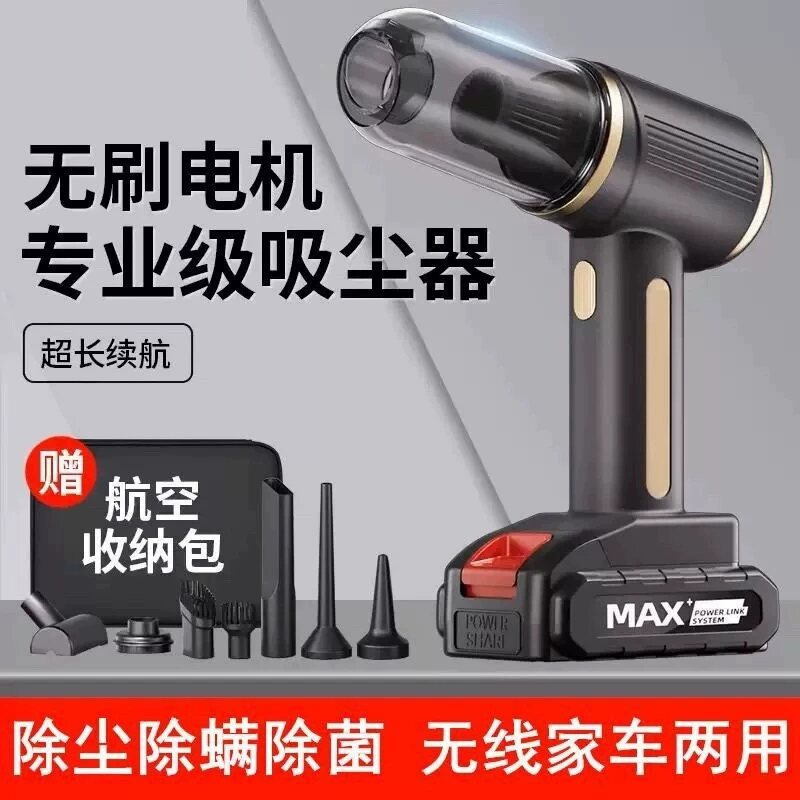 优德途车载吸尘器车家两用大功率