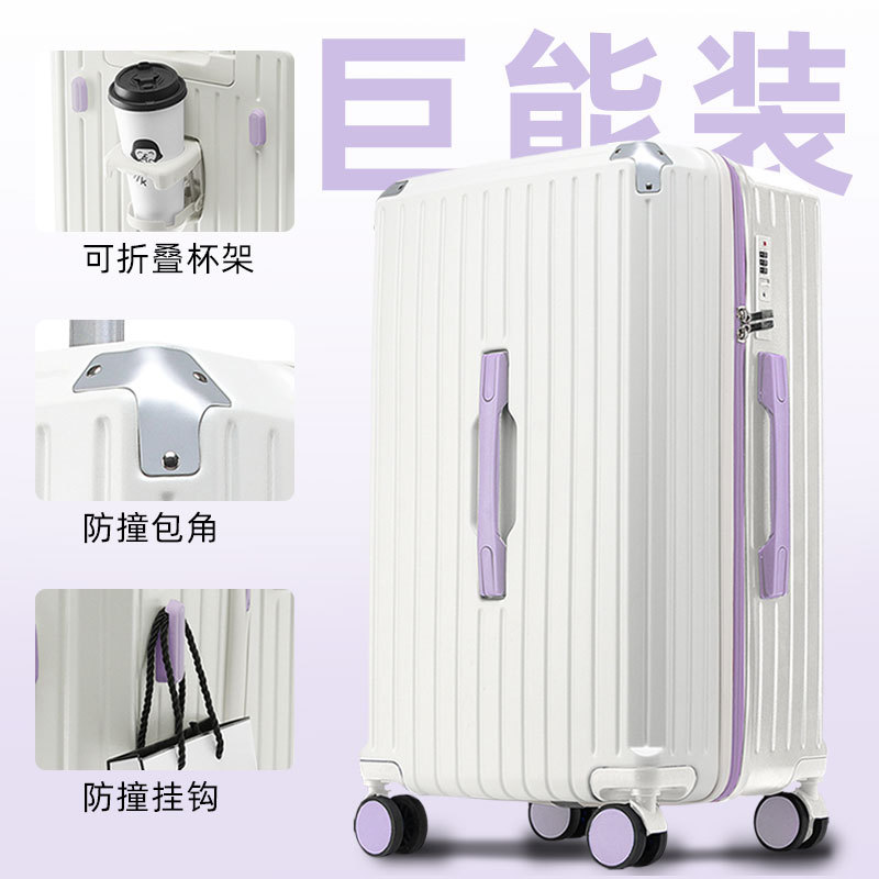 可奈雅行李箱多功能学生密码简约