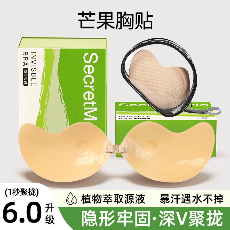 missmoss胸贴芒果防凸点上托婚纱