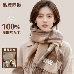 wonow围巾保暖加厚配大衣格子轻奢高级韩系氛围感羊毛女男生冬季