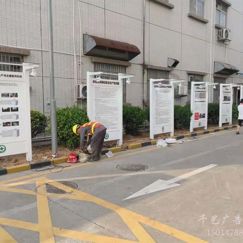 定制广告宣传牌 不锈钢宣传栏 社区公告栏 液压杆开启式宣传栏