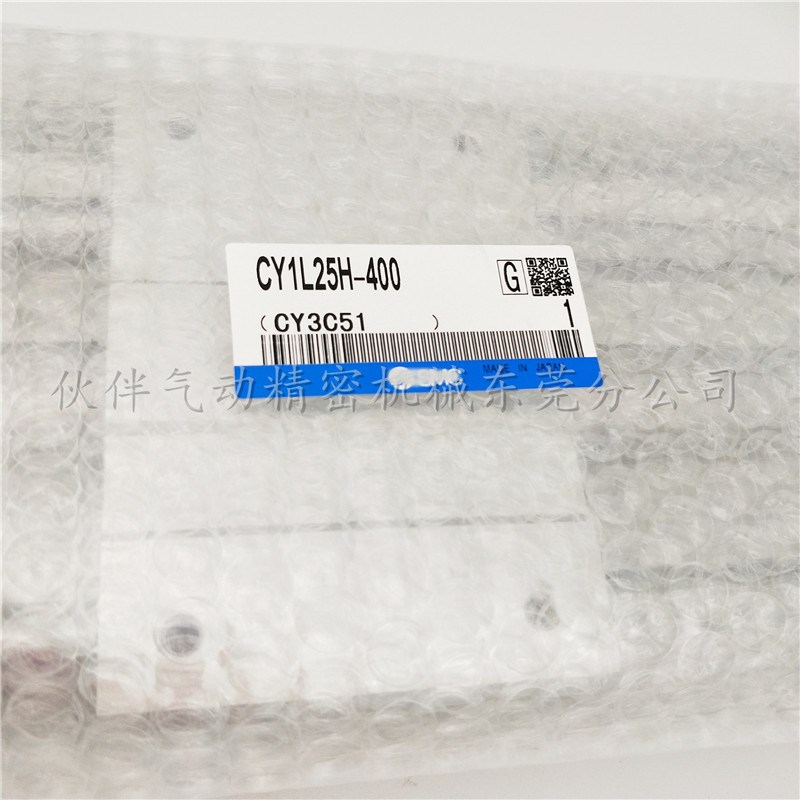 伙伴气动无杆气缸CY1L32H-550 600 700 800 850 900 950 1000B BS