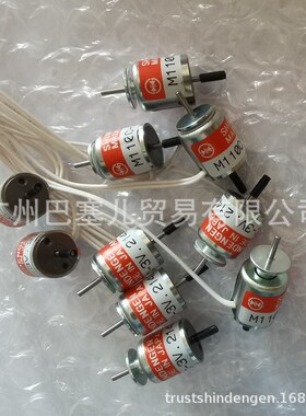 日本新电元螺线管 线圈M110C-3V 电磁阀现货优势供应