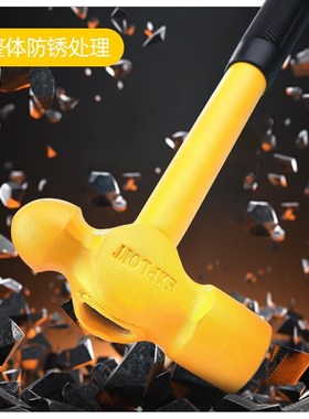 EXPLOIT/开拓 大号钢管柄石工锤 榔头 铁锤子 050300