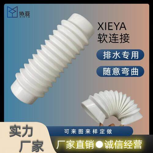 内径116/125/140/145/150/165/180毫米管道硅橡胶软管接头螺纹