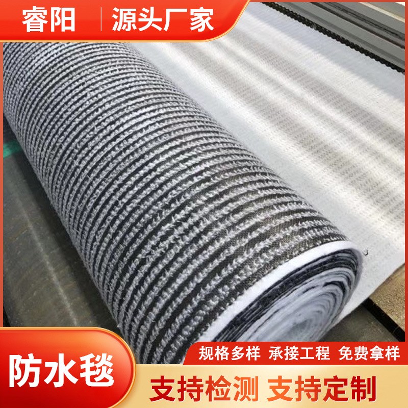 膨润土防水毯防水卷材垃圾填埋场水利工程用钠基膨润土防水毯