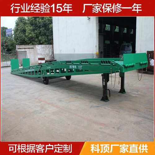 移动式液压登车桥8-12吨登车桥移动式卸货平台集装箱汽车尾板