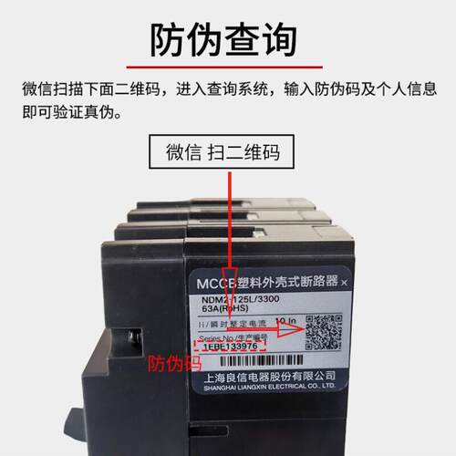 Nader良信NDM2塑壳开关100A125A250A400A630A800A空气开关断路器