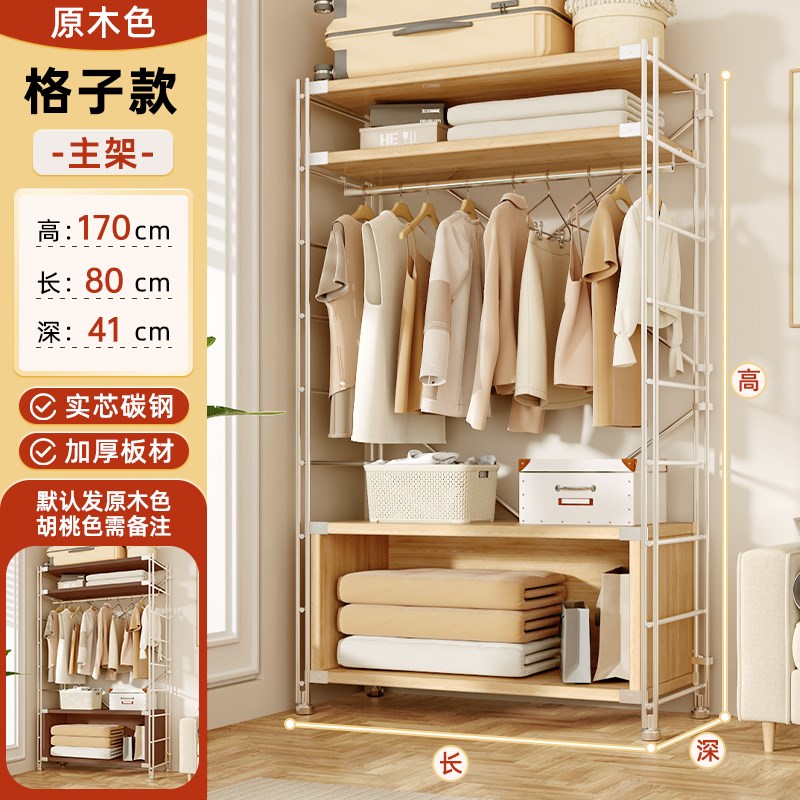原木风转角衣柜墙角L型挂衣架家用卧室衣帽间步入式金属落地衣柜