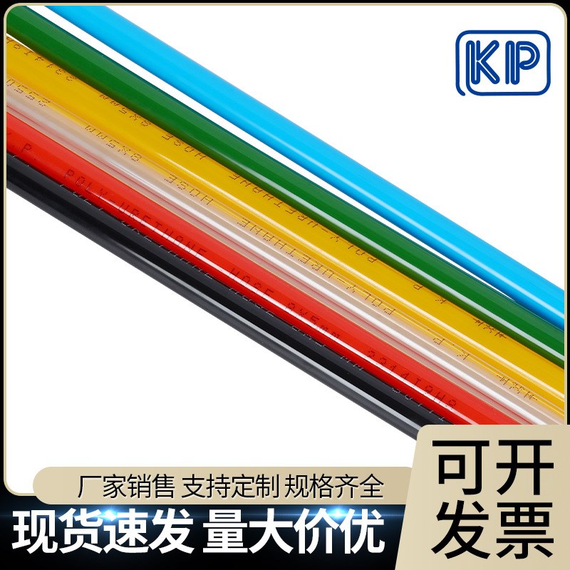 空压机气管PU管 气泵气动软管高压气管 气缸压缩气源管耐磨软气管