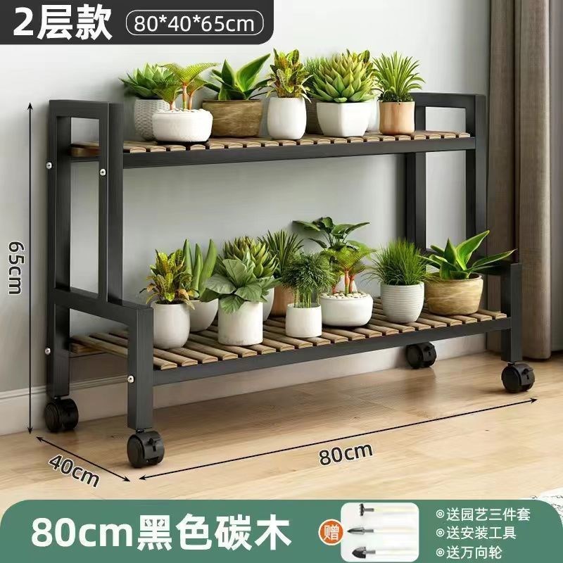 25年升级新款花架可移动带轮置物架阶梯客厅落地式多层花架子阳台