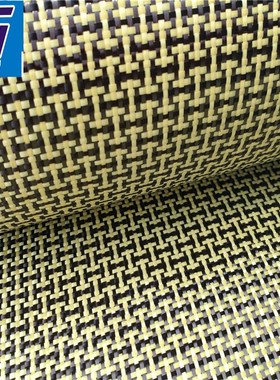 黄色芳纶+3K碳纤维编织工字型/芳碳混编布/碳纤维混合凯夫拉布