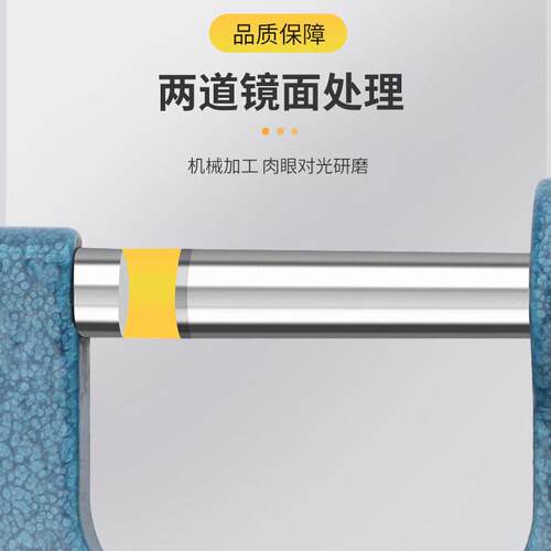 桂林桂量外径千分尺0-25-50-75-100mm机械外径螺旋测微器仪精度