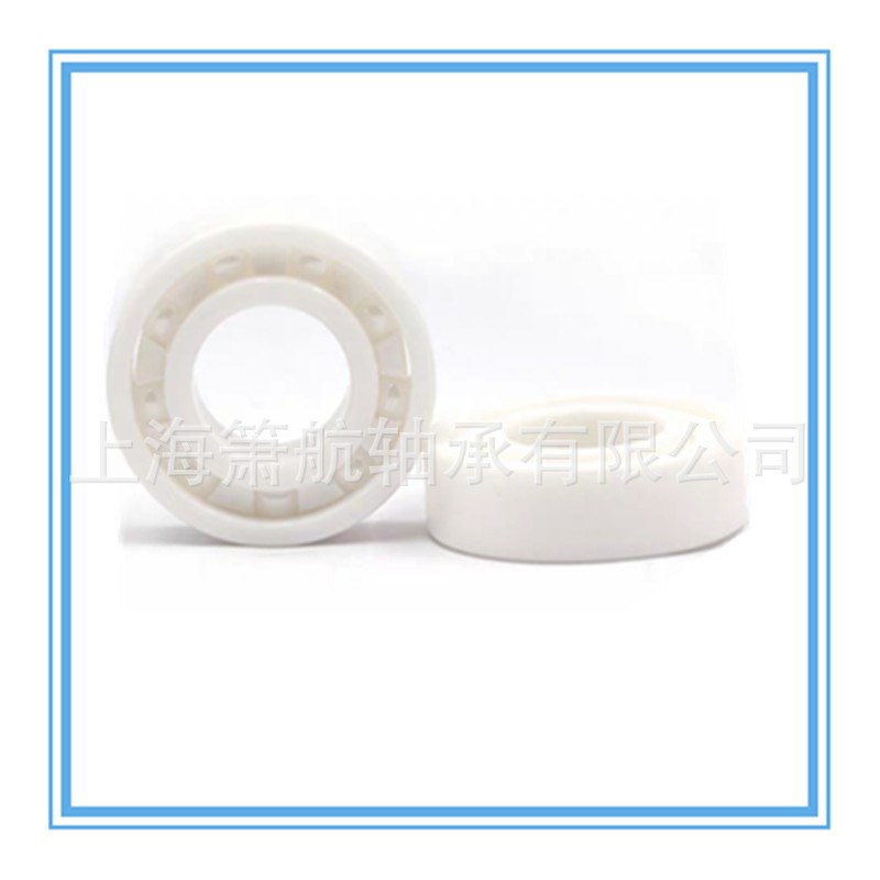 6212 6213 6214 6215 6216 6217氧化锆氮化硅碳化硅全陶瓷轴承
