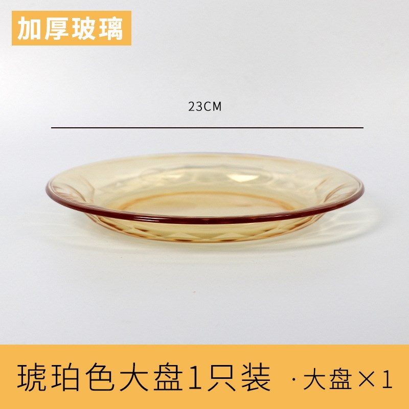 直供 高硼硅玻璃餐具琥珀色餐具套装