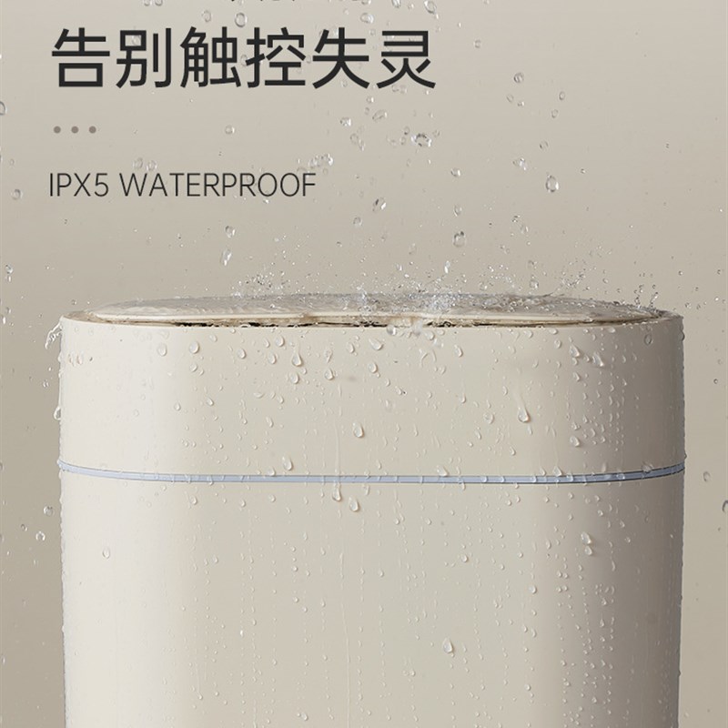 洁安惠智能感应垃圾桶家用卫生间自动厕所带盖电动套袋窄夹缝