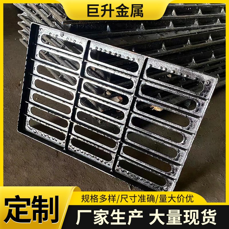 球墨铸铁雨水篦子 排水沟污水井盖盖板 高承重球墨铸铁雨水篦子