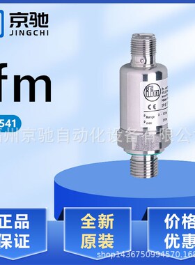 PT5702PT5703PT5704PT5760PT9540PT9541PT9542PT9543