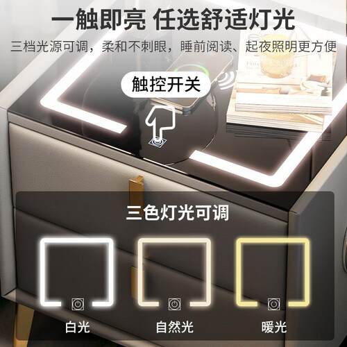 智能床头柜现代简约实木轻奢网红简易无线充电主卧室柜子轻奢家用