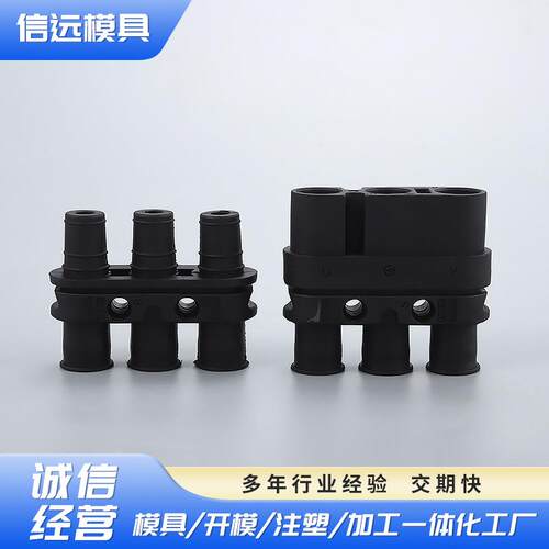供应工业机器人高压插头配件模具制作厂家模具设计产品注塑加工