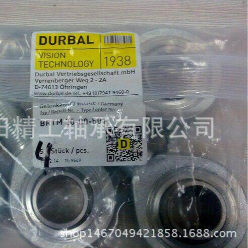 现货DURBAL轴承 BEF08-20-501 速杆端关节轴承 BEF08-20-502