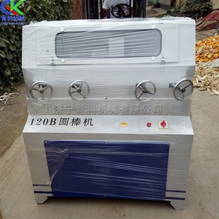 可加工扁形制造木桩镐把圆棒机全自动进料削尖机木质高低杠砂光机