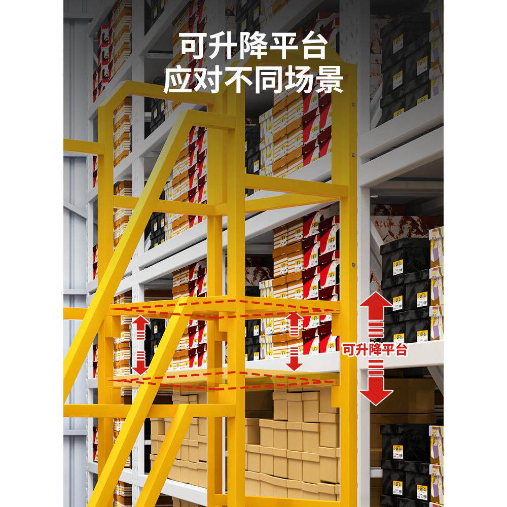 登车防侧翻可移动平台梯带轮车间作业超市取货拆卸工业梯子