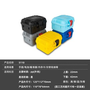 厂家 塑料防护箱 多尺寸PP安全包装箱 可定制便携工具收纳箱