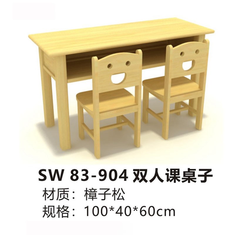 儿童桌椅组合家用幼儿园宝宝学习桌六人木质长方桌实木餐桌椅