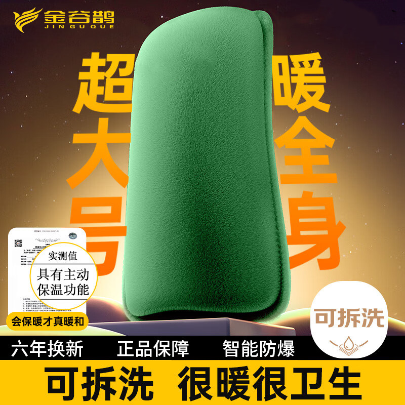 充电防爆热水袋长条加被窝专用