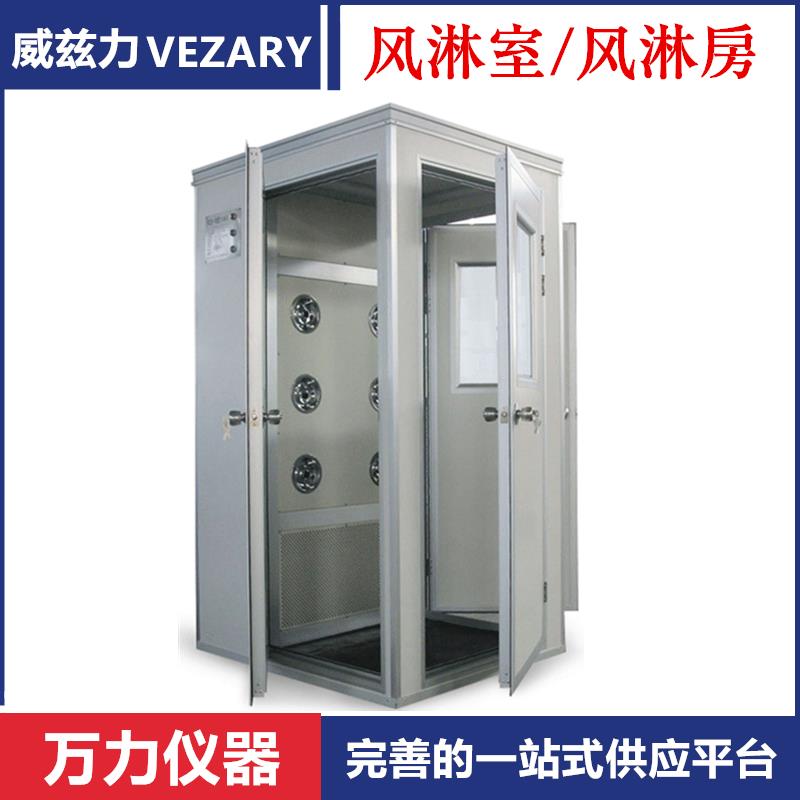 威兹力FLB系列风淋室人吹双吹风淋室风淋通道无尘洁净风淋房