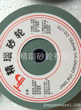 绿碳化硅修整砂轮，金刚石修整轮，绿色修磨砂轮，陶瓷绿碳硅砂轮