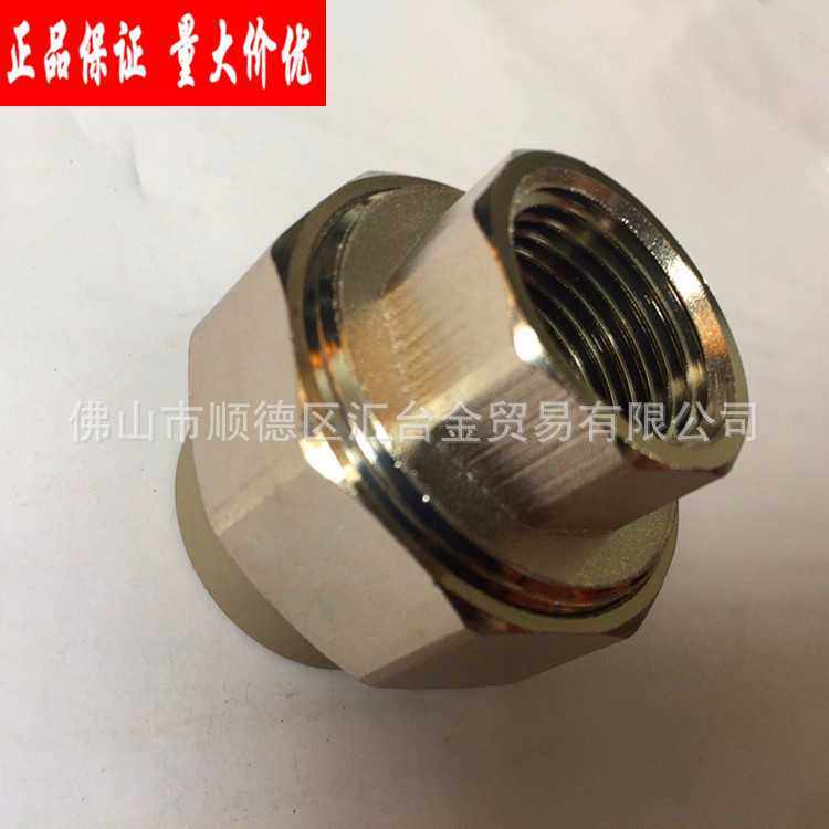 广东联塑PPR给水管配件铜内螺纹管接头内牙活接 一级 厂价直供,标准件/零部件/工业耗材,液压接头,淘宝优惠券,粉丝福利购,淘宝优惠卷