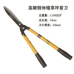 园林工具篱笆剪刀 50号高碳钢伸缩草坪剪 家用绿化修枝园林园艺剪