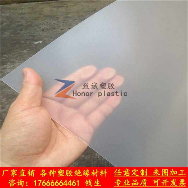 白色半透明pp薄片PP磨砂片材彩色塑胶片pvc磨砂片硬塑料板材,橡塑材料及制品,塑料片材/塑料卷材,淘宝优惠券,粉丝福利购,淘宝优惠卷