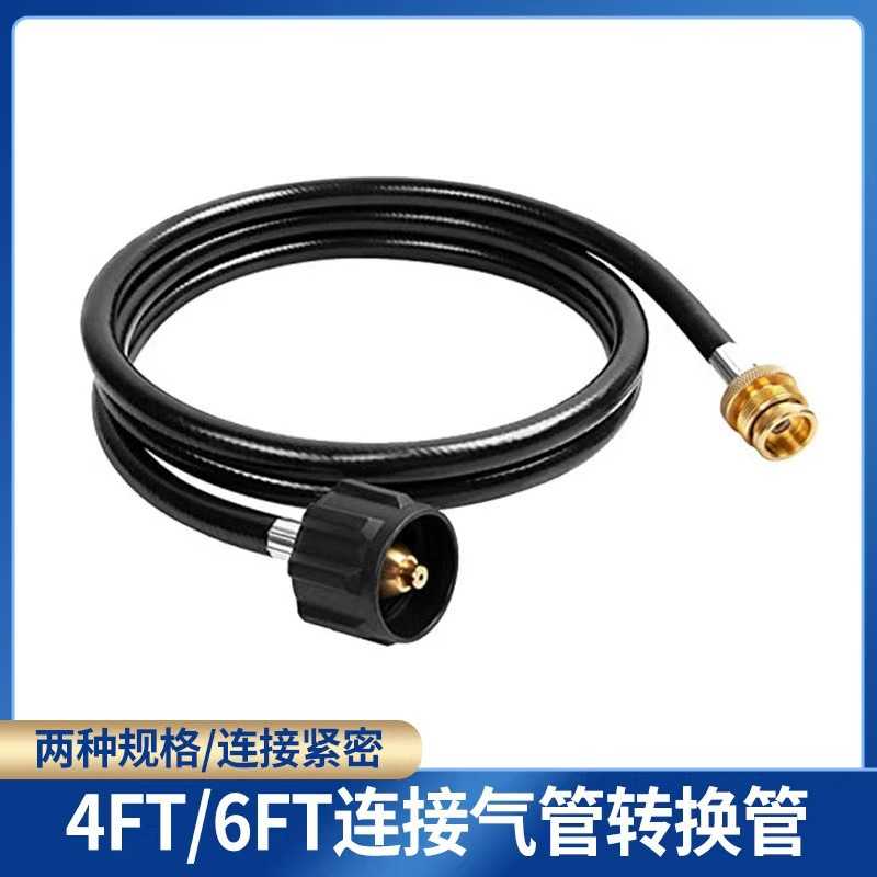 6FT北美一磅转20磅QCC1接口连接气瓶转换头管ACME瓦斯气罐燃气管