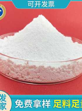 锐钛型钛白粉陶瓷用塑料用钛白粉灰白电焊条现货硫酸法二氧化钛