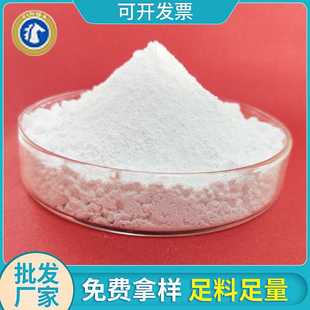 锐钛型钛白粉陶瓷用塑料用钛白粉灰白电焊条现货硫酸法二氧化钛