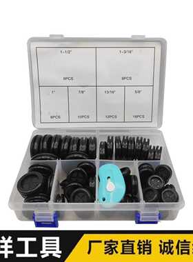 66PCS双面橡胶护线防尘出线环防水过线圈护线套