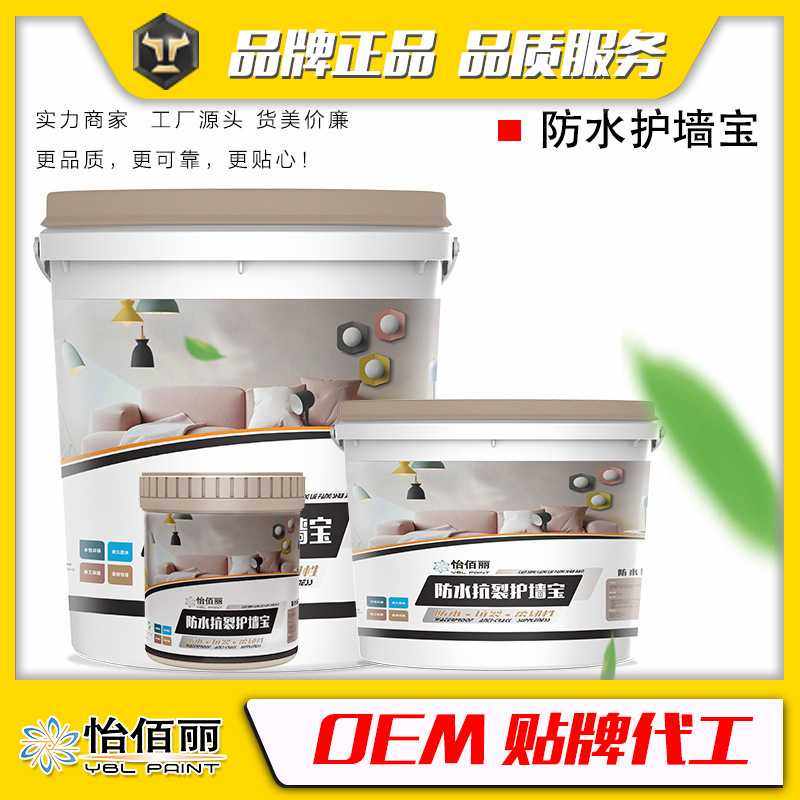内外墙防水防霉抗裂弹性腻子膏墙面防潮耐水腻子粉耐水防潮王,基础建材,墙面修补膏,淘宝优惠券,粉丝福利购,淘宝优惠卷