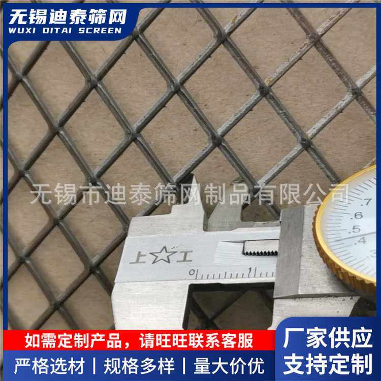 小孔防护钢格网轻型网 不锈钢304菱形网音箱网罩菱形拉伸网钢格网,金属材料及制品,丝网/金属网,淘宝优惠券,粉丝福利购,淘宝优惠卷