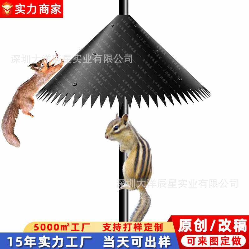 2026新款三片式松鼠挡板户外保护喂鸟器环绕式松鼠挡板带尖刺,家装灯饰光源,草坪灯,淘宝优惠券,粉丝福利购,淘宝优惠卷