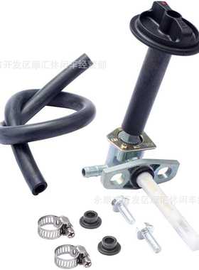 适用Honda Rancher FourTrax TRX250 350 400 500油箱开关阀门