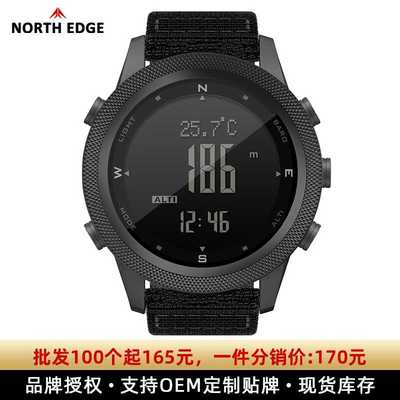Digital Watch Sports Waterproof Altimeter Barometer Compass
