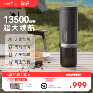 CERA香之君便携式咖啡机家用小型现磨半自动意式随身手持户外旅行