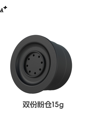 CERA便携咖啡机粉仓粉盒粉杯双份粉碗-容量15g