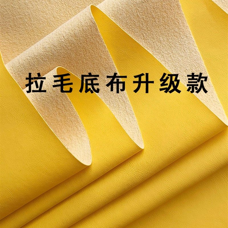人造革皮料软包硬包背景墙黄色皮革沙发I坐垫床头加厚耐磨防水皮,居家布艺,海绵垫/布料/面料/手工diy,淘宝优惠券,粉丝福利购,淘宝优惠卷